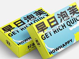 WESTUDIO-HOWHAPPY Update3.0