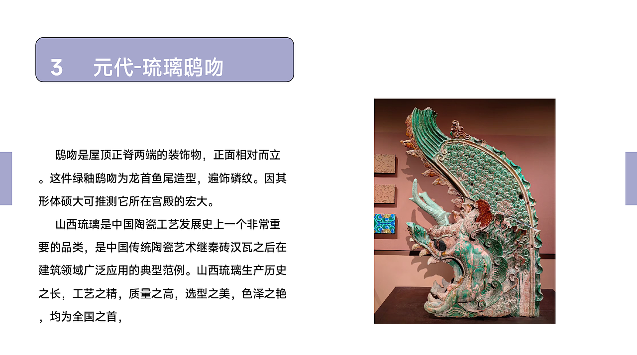 山西省博物馆文创设计