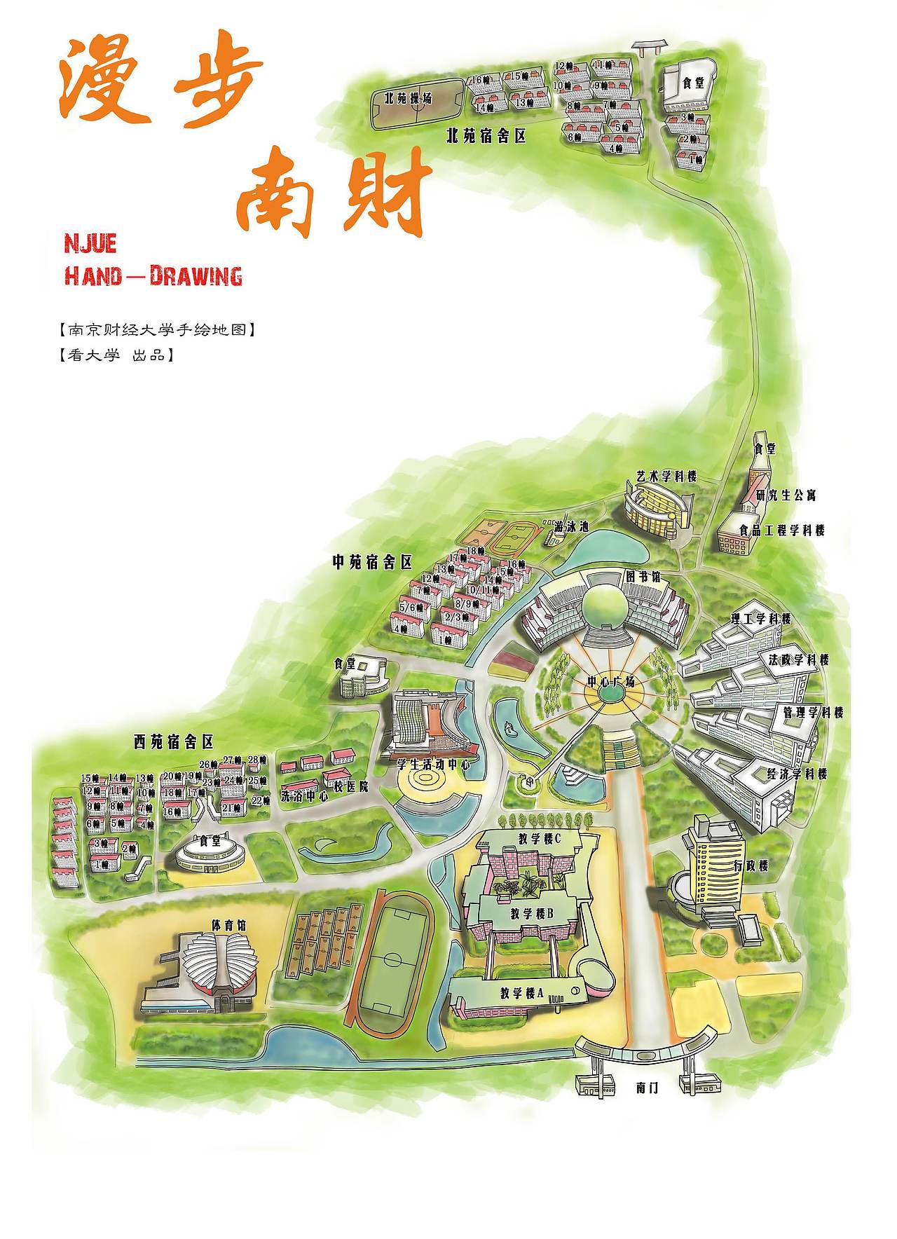 手绘地图（图ZMTk0OTcwNjg=） - 商业插画 - 站酷设计师京梦艺术原创素材 - 站酷ZCOOL