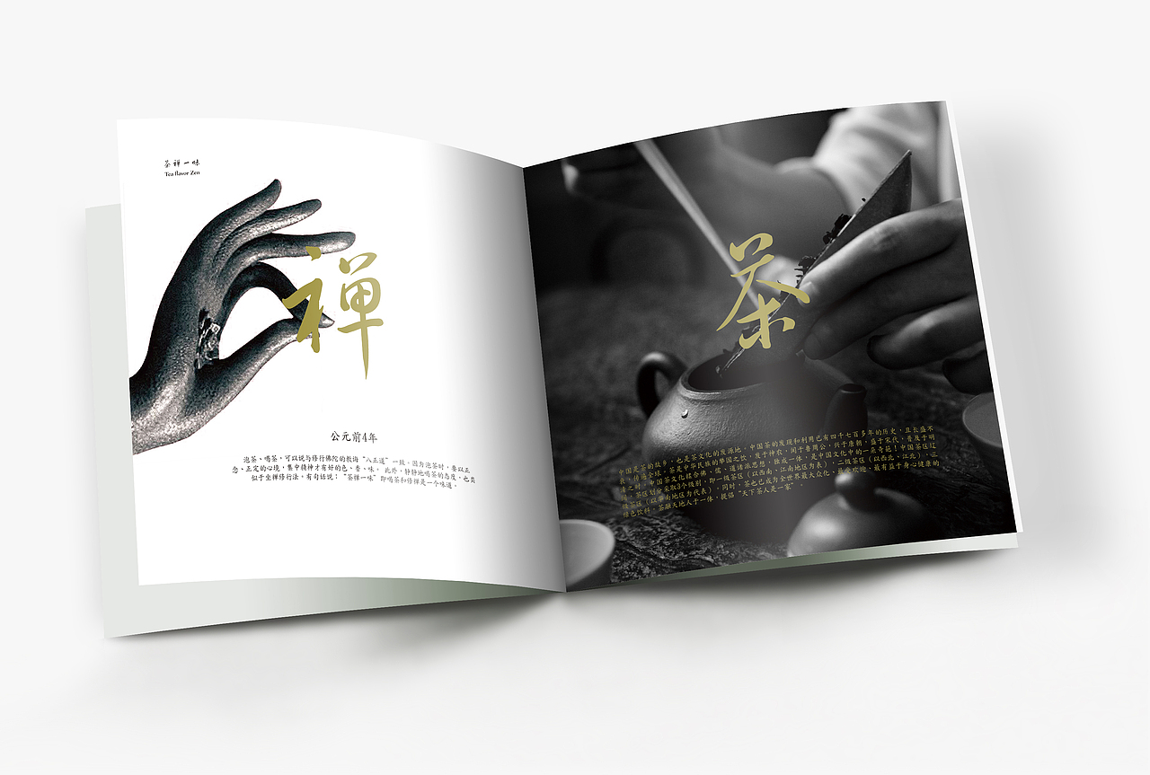 宣传册（图ZMTQ4NzI5NjA0） - 书籍/画册 - 站酷设计师Uillyet原创素材 - 站酷ZCOOL