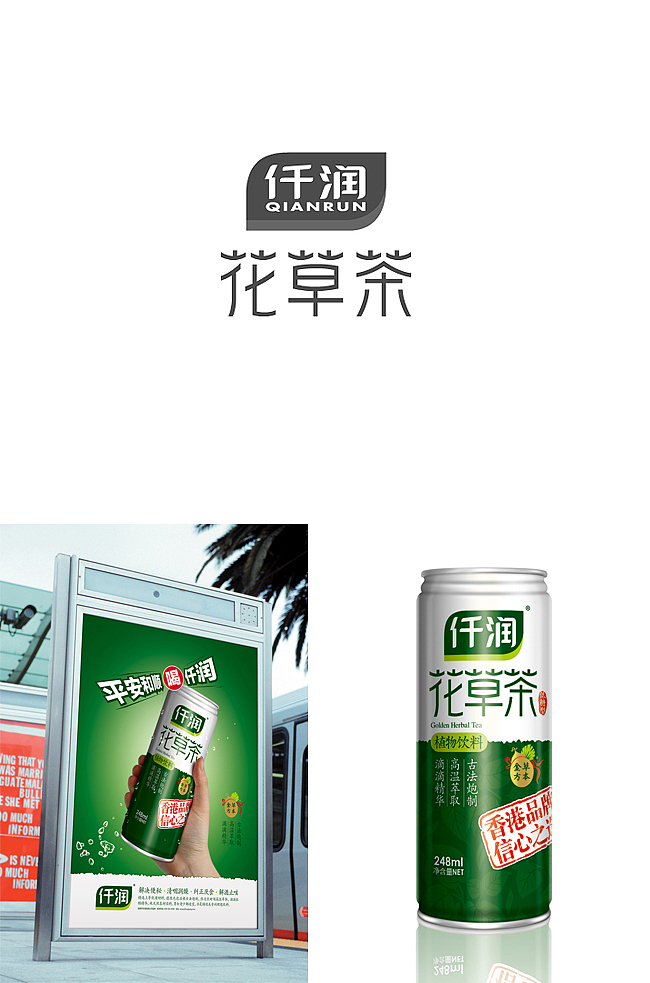 胡晓波字体设计第八季（图ZOTYzMjAwNA==） - 字体/字形 - 站酷设计师胡晓波设计原创素材 - 站酷ZCOOL