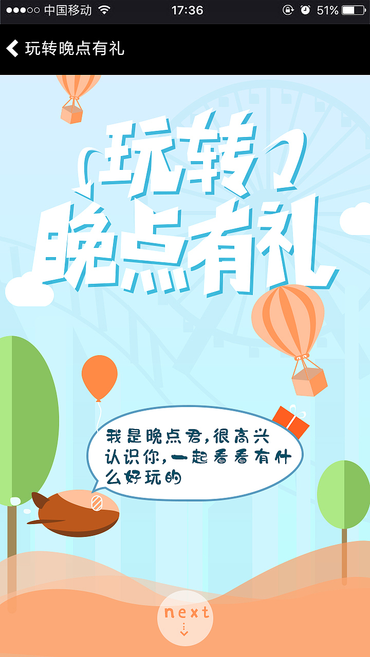 产品使用介绍（图ZMTE5NzQyMjI4） - 其他平面 - 站酷设计师vikizwq原创素材 - 站酷ZCOOL