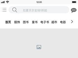 閑豆閱讀原型圖