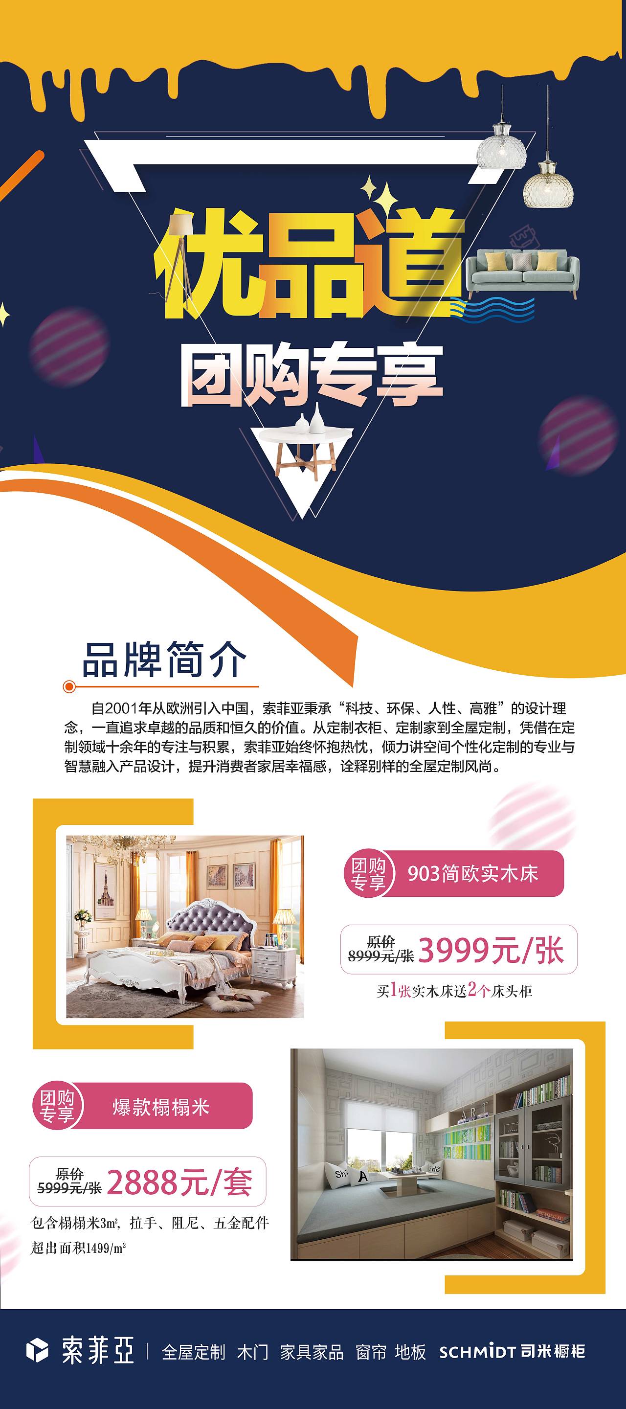 线下物料（图ZMTU4OTI2NDM2） - 宣传物料 - 站酷设计师壁纸啾啾原创素材 - 站酷ZCOOL