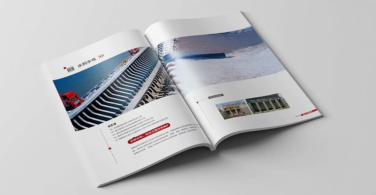 桥梁修复工程画册