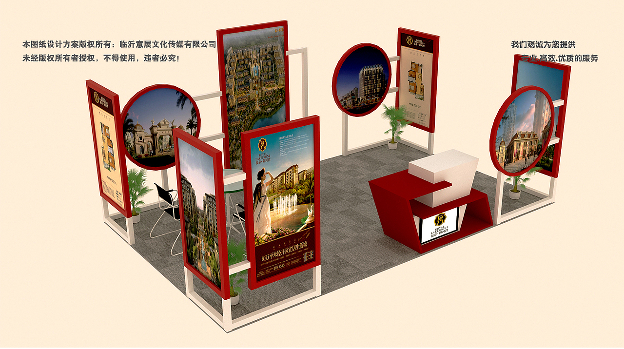 巡展展位效果示意图（商场内）（图ZMjA5NjI3MTc2） - 场景 - 站酷设计师放狼的小羊原创素材 - 站酷ZCOOL