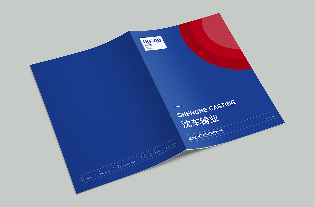 3年前設(shè)計的一款工業(yè)類手冊（圖ZMjEwNzE5NDQw） - 書籍/畫冊 - 站酷設(shè)計師城南設(shè)計原創(chuàng)素材 - 站酷ZCOOL