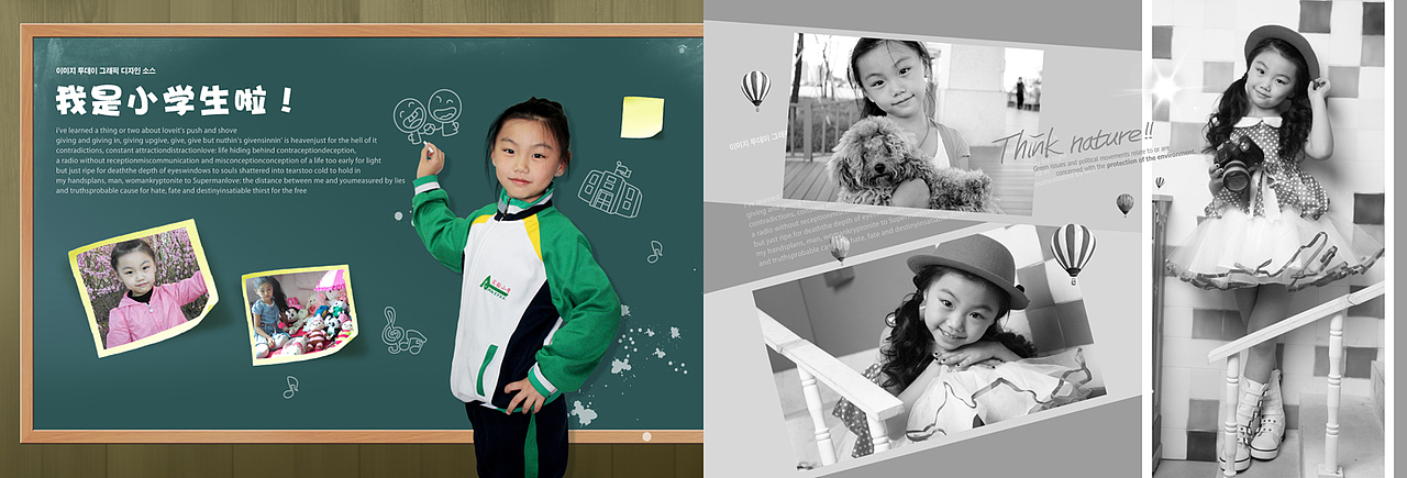 女兒的成長日記（圖ZMzYzNjkwMDg=） - 書籍/畫冊 - 站酷設計師只露尻尾原創(chuàng)素材 - 站酷ZCOOL