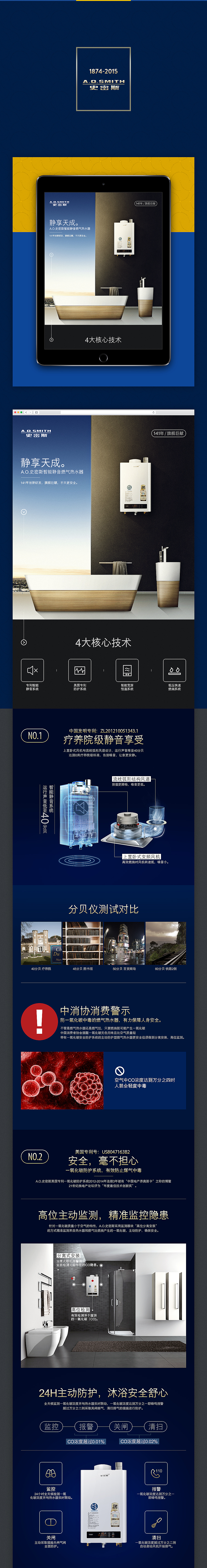 飞鱼视觉工厂/2015年度个人作品集/电商设计(图ZNDQ3MjE3MDA=) - 电商 - 站酷设计师创颜设计_肖健原创素材 - 站酷ZCOOL