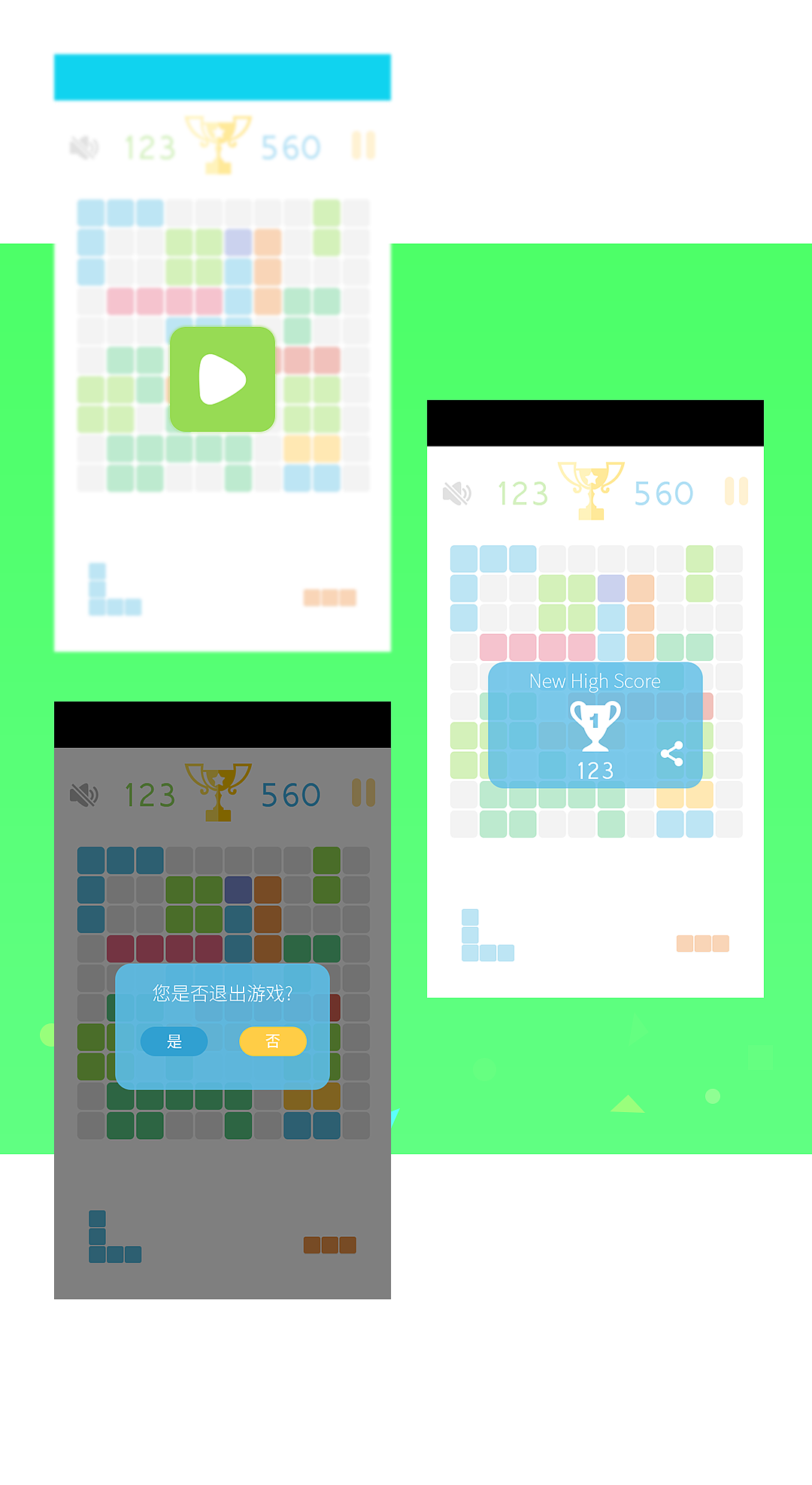 1010方塊小游戲（圖ZNDkwNzA0MTI=） - 游戲UI - 站酷設(shè)計(jì)師Duanfaxiaoping原創(chuàng)素材 - 站酷ZCOOL