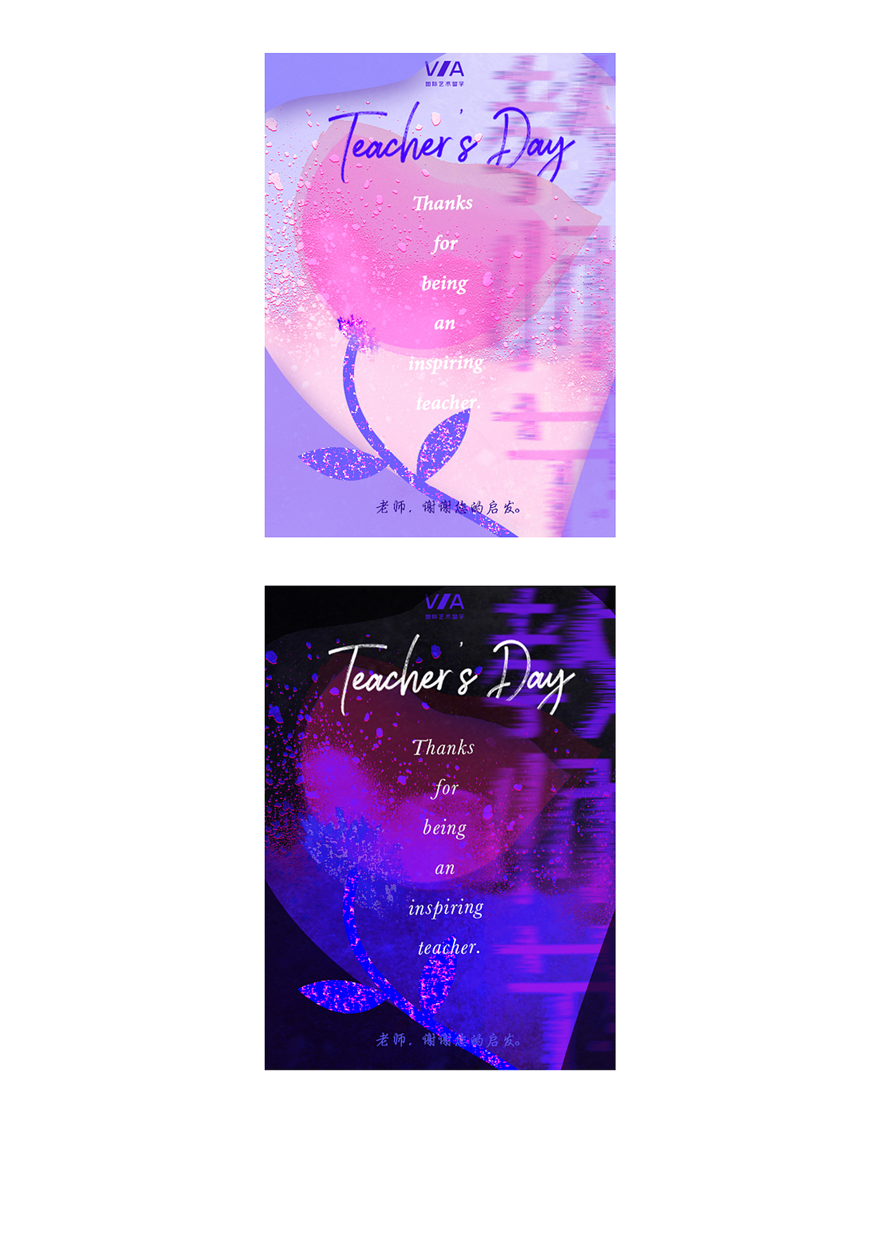 教师节海报（图ZOTA5NjM3Njg=） - 海报 - 站酷设计师H5118原创素材 - 站酷ZCOOL