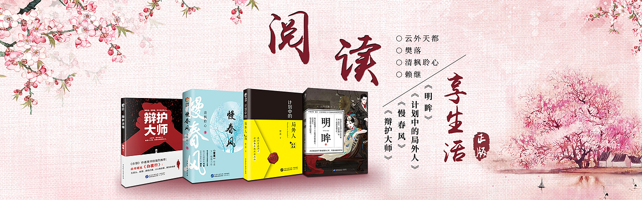 banner（图ZMTE3NTk2MDQ4） - 电商 - 站酷设计师个人印记___修原创素材 - 站酷ZCOOL