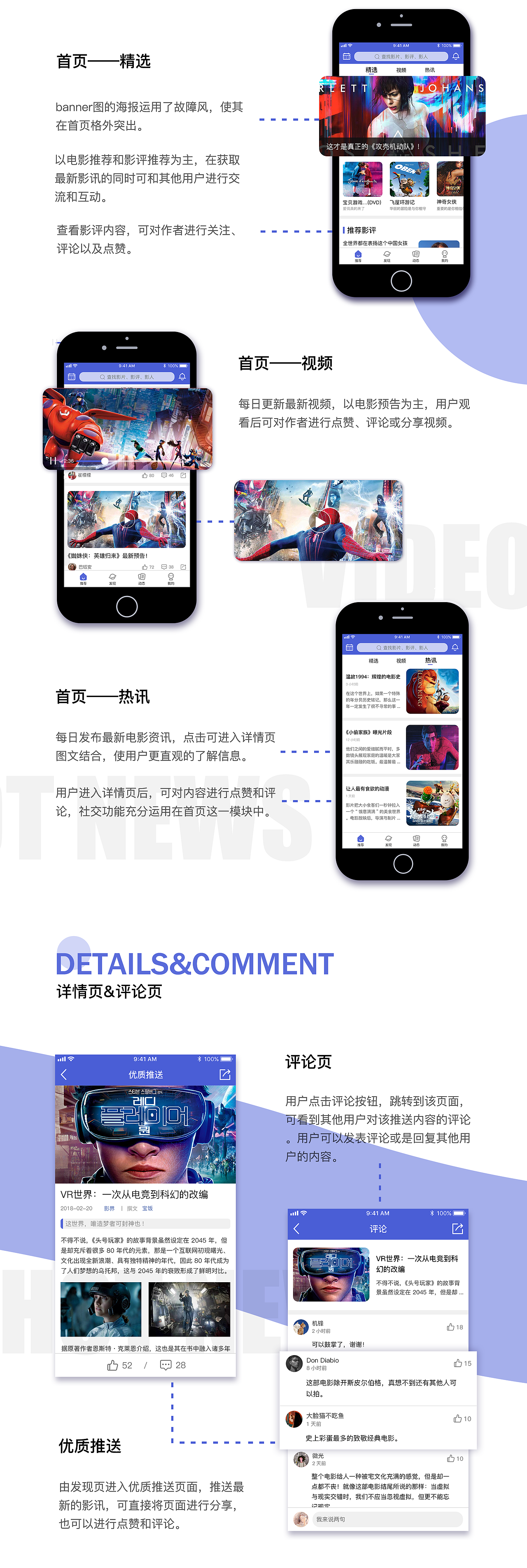 影界电影推荐app