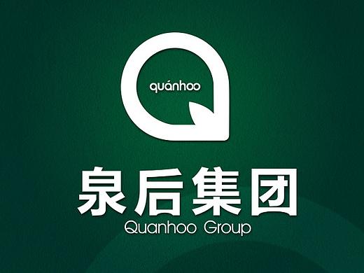 Quanhoo品牌化妆品logo设计+海报