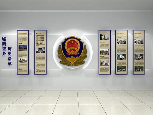 城西派出所版面设计展示展览展厅3D效果图