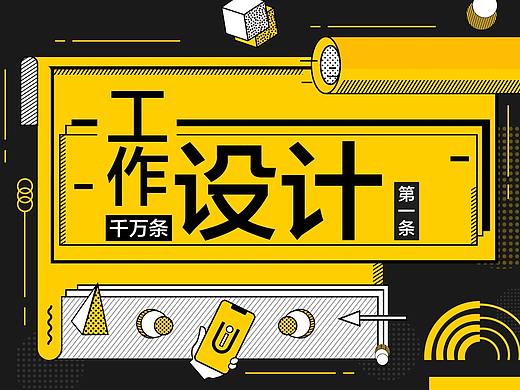 作品集2（个人主页-ZNDM2NDMzNDQ=） - 其他 - 站酷设计师佳佳LJ原创素材 - 站酷ZCOOL
