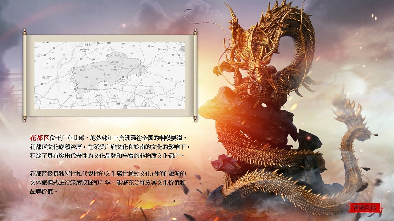 武侠世界创意方案（图ZMjMxNDIzNjA4） - PPT/Keynote - 站酷设计师疯狂的Robin原创素材 - 站酷ZCOOL