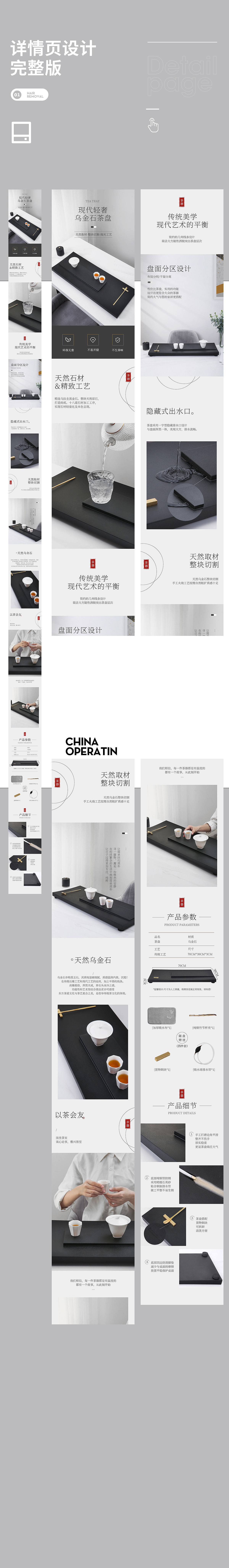 乌金石茶盘×静物摄影 | 电商产品拍摄（图ZMjc4MTUyOTky） - 产品摄影 - 站酷设计师有影视觉文化传媒原创素材 - 站酷ZCOOL