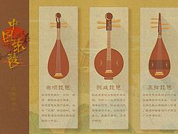 信息可视化