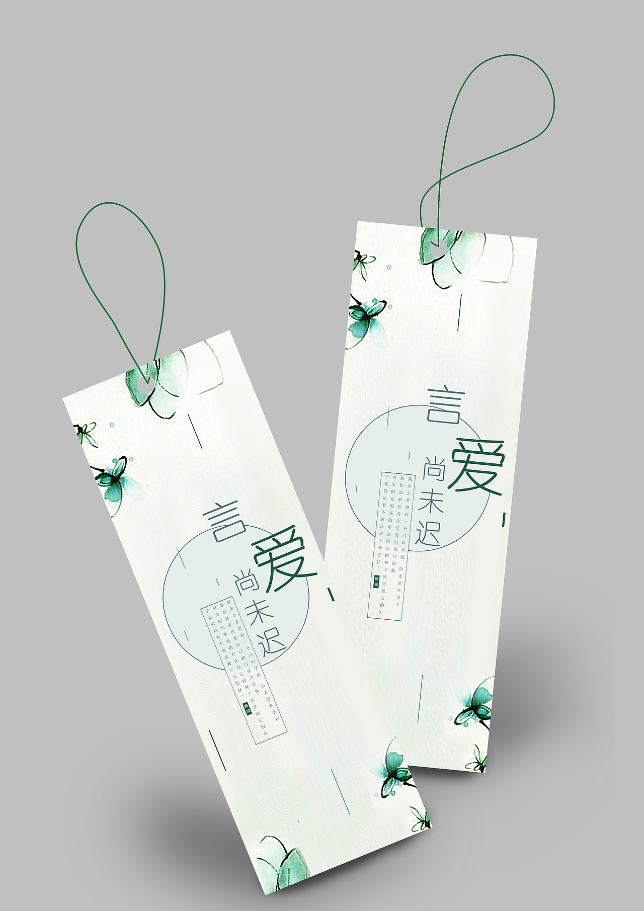 书签（图ZODYxMDM1MDg=） - 书籍/画册 - 站酷设计师岚烟霏霏原创素材 - 站酷ZCOOL