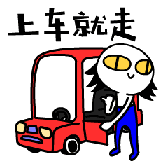微信表情第二单-禾几宝宝（图ZMTA4MzA2MTI0） - 网络表情 - 站酷设计师画画的LZ原创素材 - 站酷ZCOOL