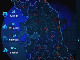 大数据可视化平台3.0  改版设计