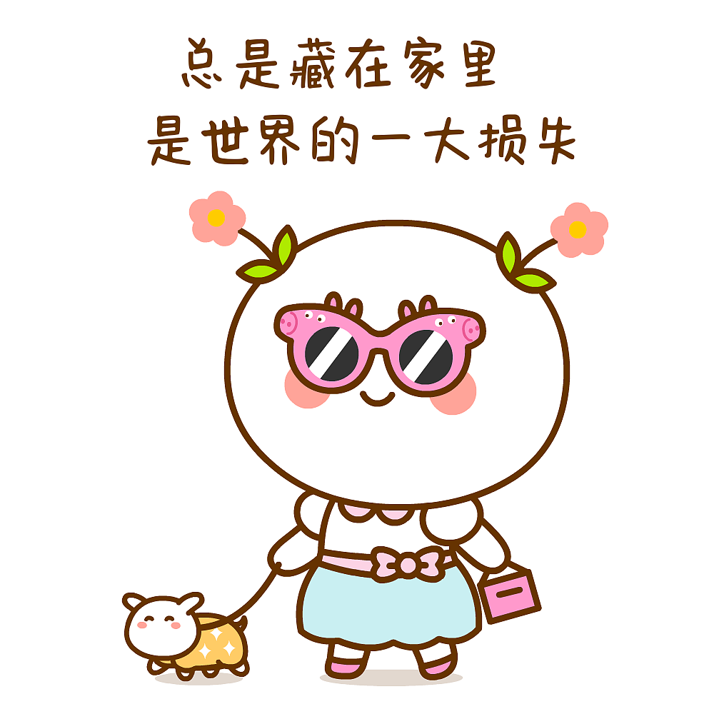 二花 微信表情 卡通动漫 头像壁纸