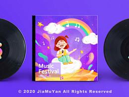 兒童歌曲海報(bào)