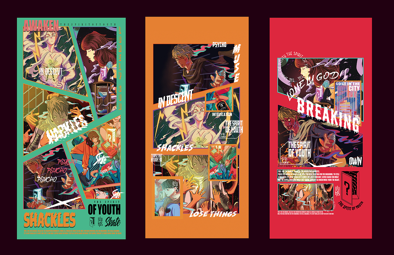 THE SPIRIT OF YOUTH系列插画