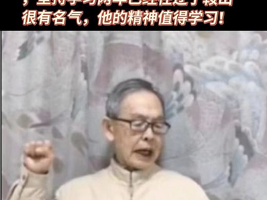 93岁励志老人李江生拜师学画成为辽宁书画名人