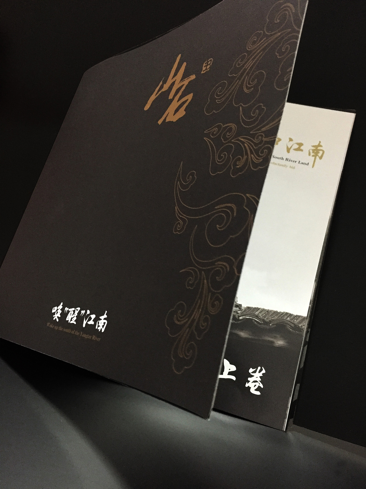 画册排版（图ZNjM0OTM2MjQ=） - 书籍/画册 - 站酷设计师请叫我阿呆原创素材 - 站酷ZCOOL