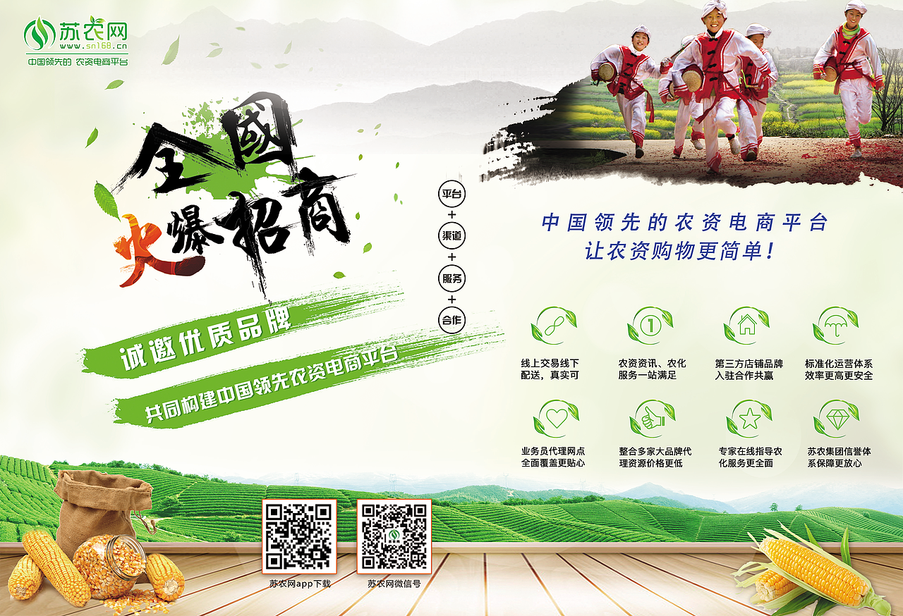 折页（图ZNzI5ODMyOTY=） - 宣传物料 - 站酷设计师754837976原创素材 - 站酷ZCOOL