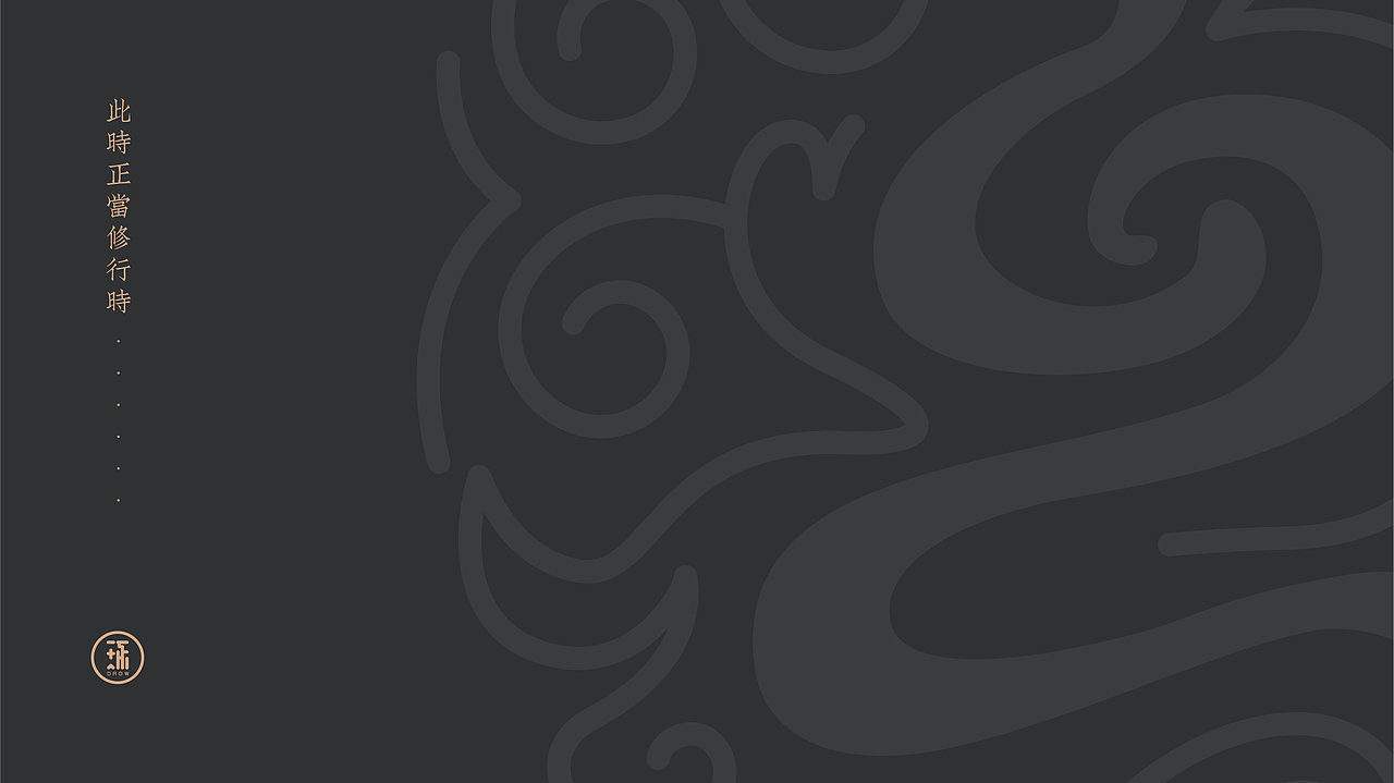 "原点心墅”品牌设计方案~已商用