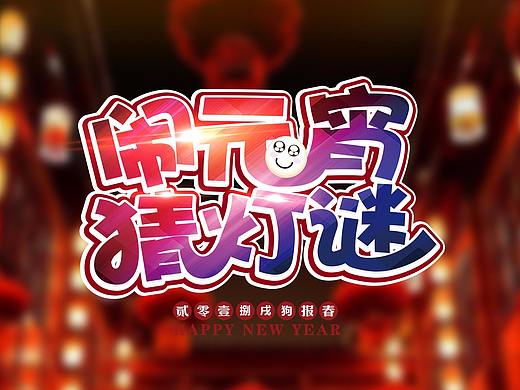 海报