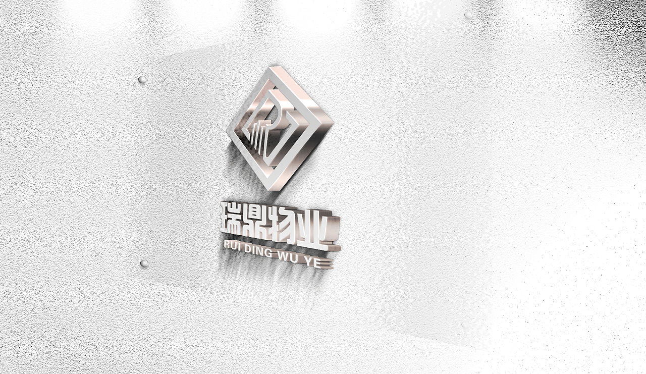 瑞鼎物业logo（图ZMTE0MDgxMTY0） - Logo - 站酷设计师郑州仁石原创素材 - 站酷ZCOOL