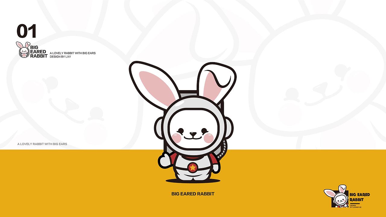 大耳兔（圖ZMjI2NTg0OTky） - IP形象 - 站酷設(shè)計(jì)師LLLL14原創(chuàng)素材 - 站酷ZCOOL