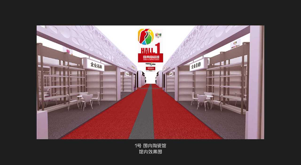 湖南醴陵陶瓷博览会（图ZMjI3NzA0MDE2） - 品牌 - 站酷设计师dorian品牌设计原创素材 - 站酷ZCOOL