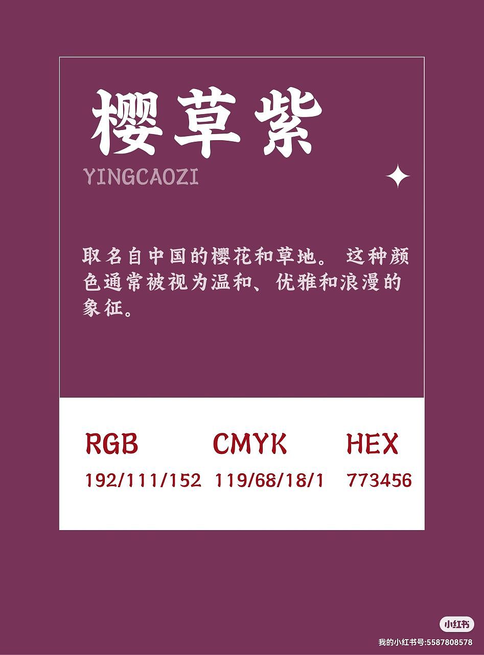 配色灵感（图ZMzQ1MjI5MDAw） - 信息图表 - 站酷设计师小扬子原创素材 - 站酷ZCOOL