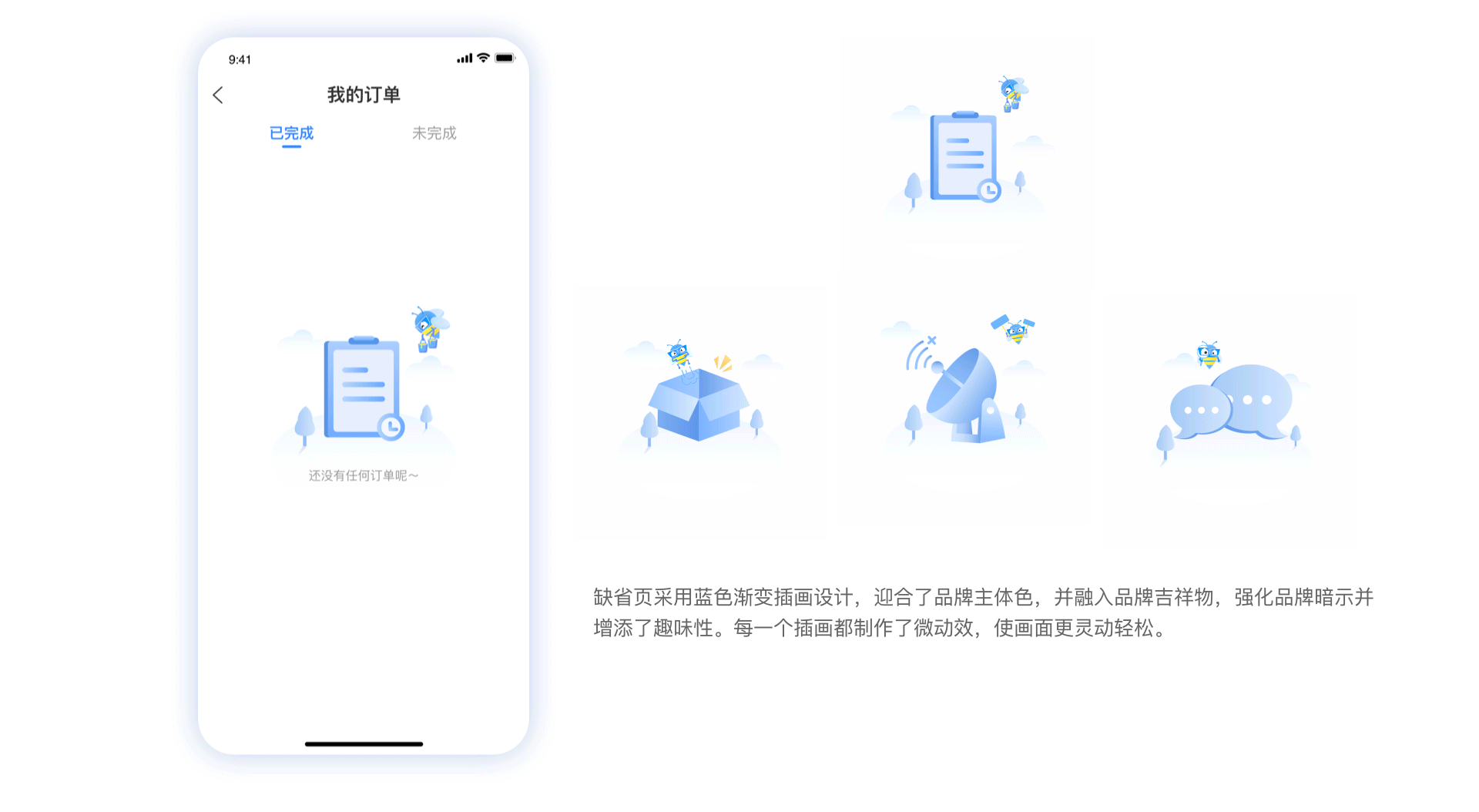 易易网Redesign（图ZMTYyMzkwNzk2） - APP界面 - 站酷设计师艾瑞不吃猕猴桃原创素材 - 站酷ZCOOL