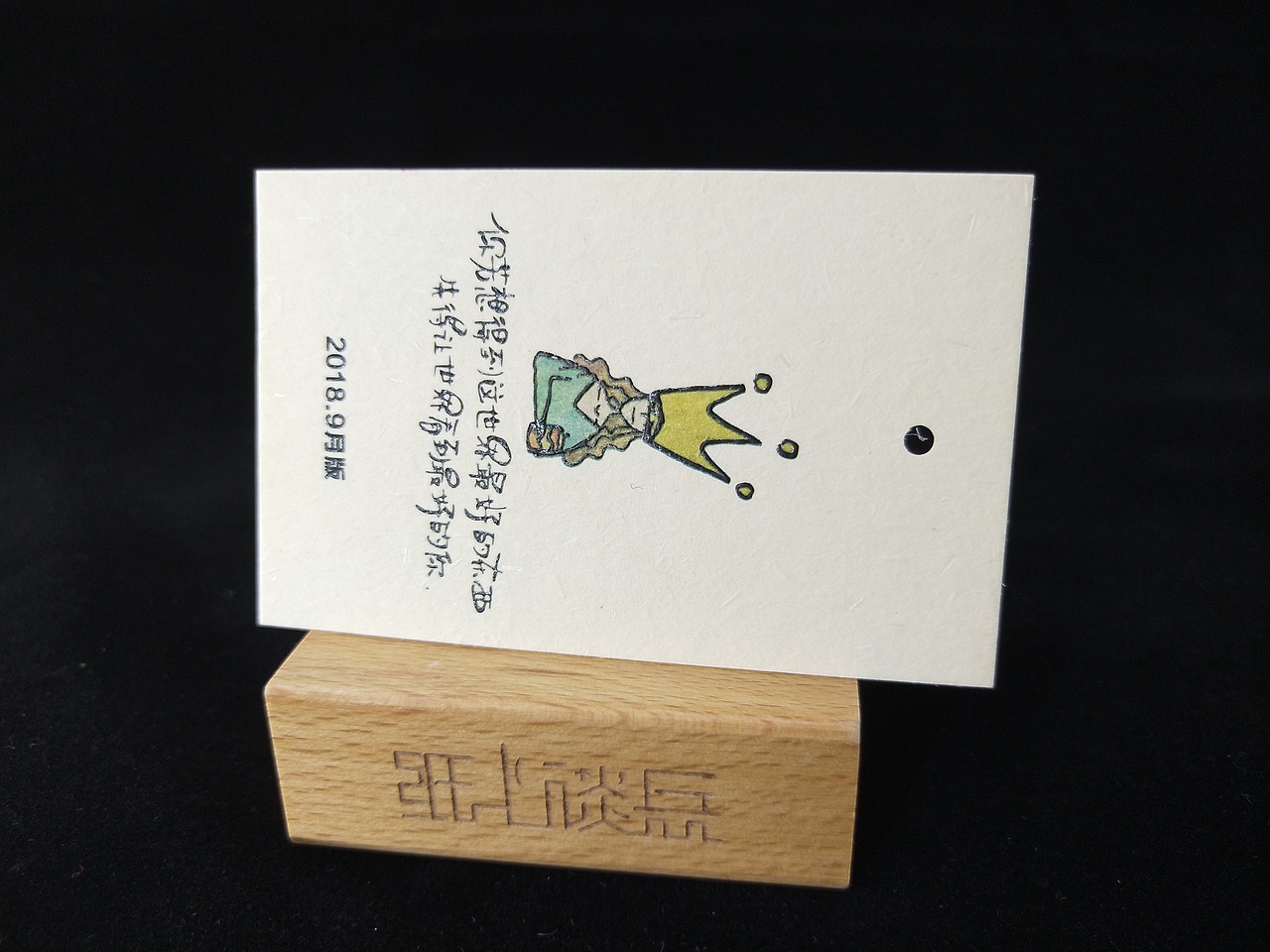 高档艺术纸工艺名片系列(一)