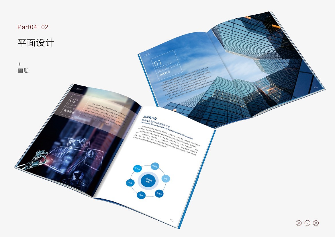 作品集-部分（图ZMTk3MzI5ODQ4） - APP界面 - 站酷设计师氾崇兰些原创素材 - 站酷ZCOOL