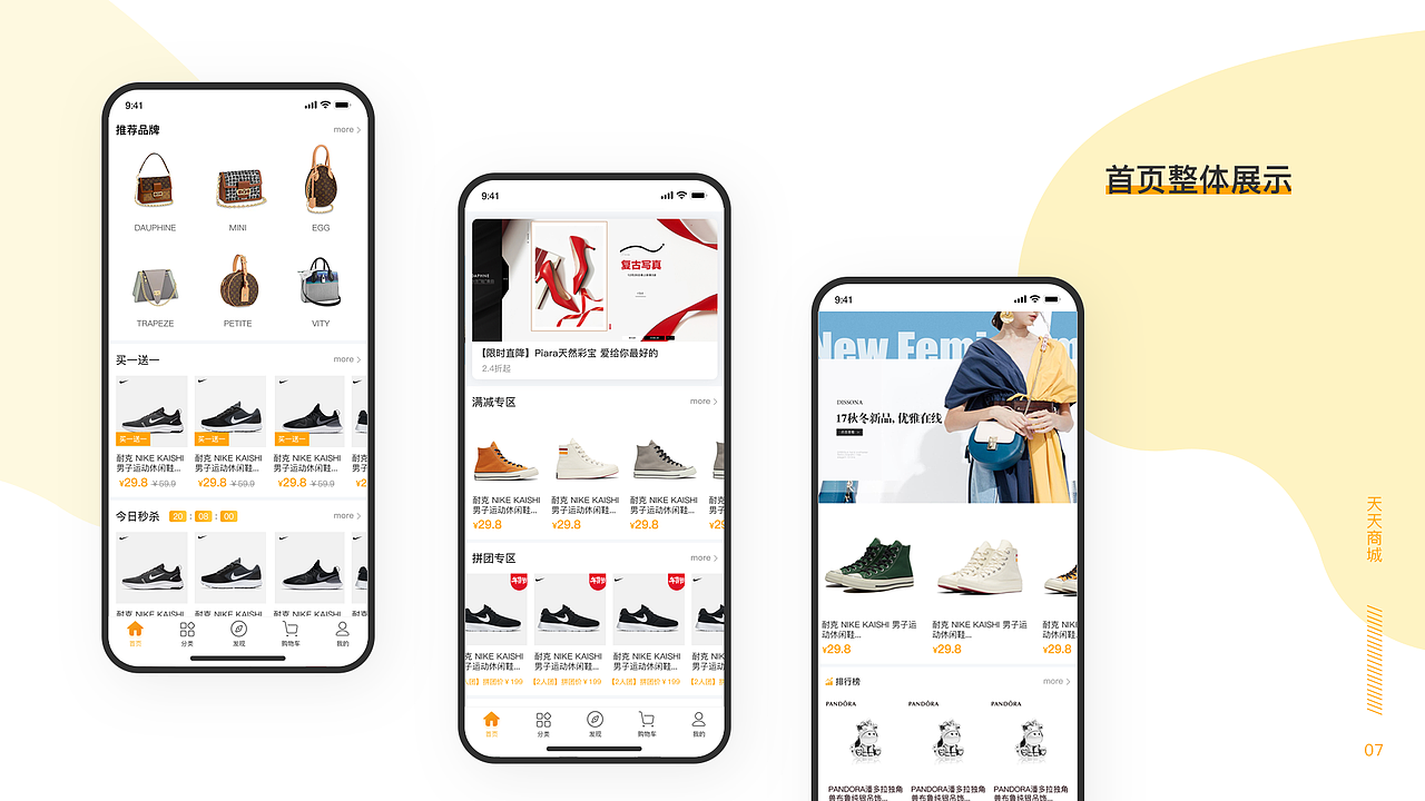 2019-2020作品（图ZMjAwNjI1Mzc2） - 企业官网 - 站酷设计师一团影子原创素材 - 站酷ZCOOL