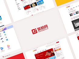网页产品