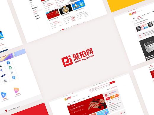 聚拍网PC端重构页面整理