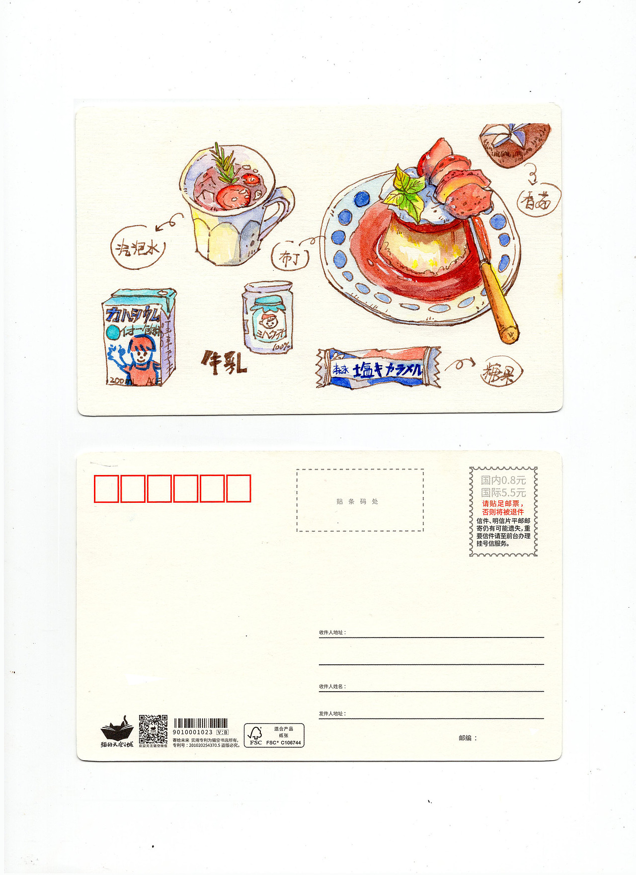 钢笔淡彩（图ZMjUxNDcyMDI4） - 绘画 - 站酷设计师泡影min原创素材 - 站酷ZCOOL