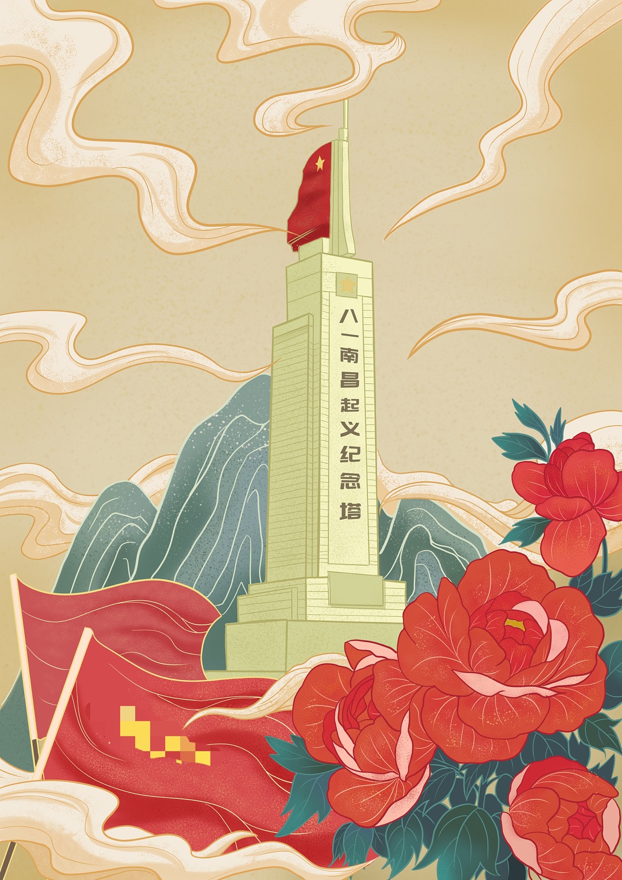 南昌英雄城系列插画