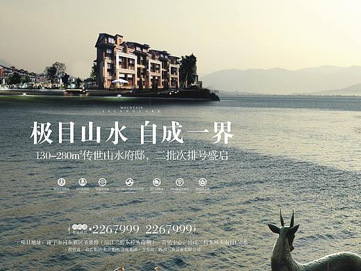 &山屿湖& 物为山聚 水为者逸