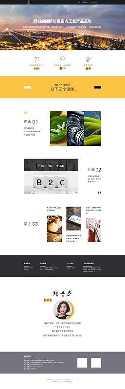 网站（图ZMTExNTg1MTE2） - 企业官网 - 站酷设计师lyy海绵宝宝原创素材 - 站酷ZCOOL