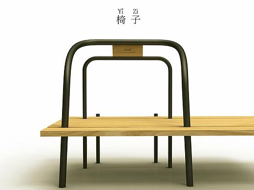 产品设计作品