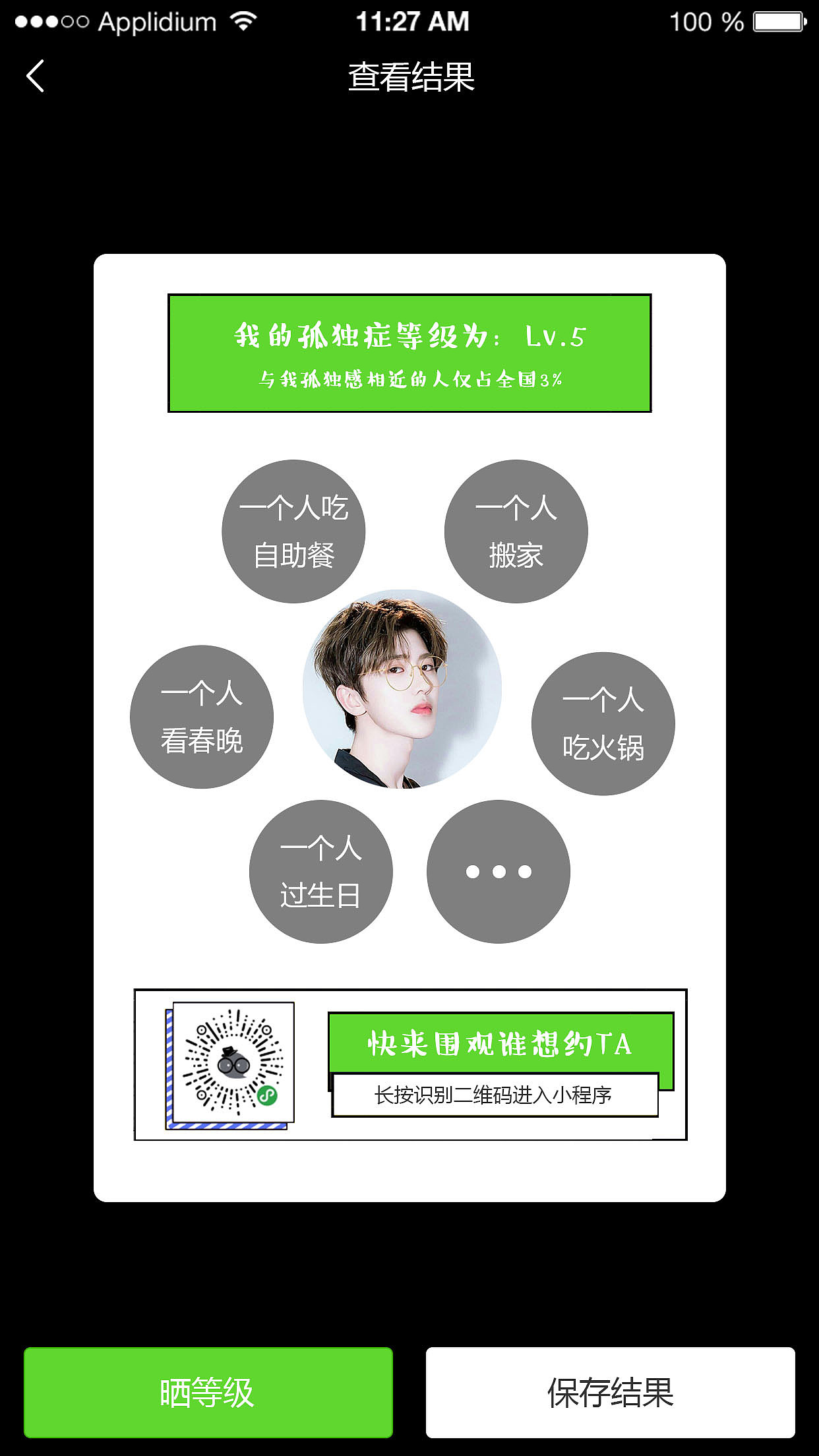 小程序（图ZMTYyMDk0Mjky） - APP界面 - 站酷设计师乐乐乐阿原创素材 - 站酷ZCOOL